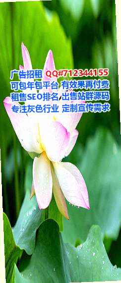 越南卵妹设备经营部
